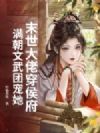 ĩ�����д�������������ų���